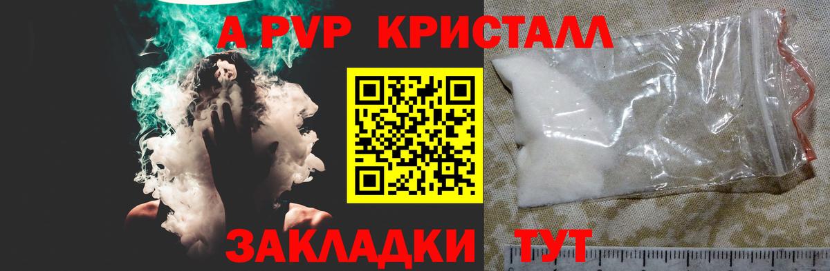 Псилоцибиновые грибы Новокубанск