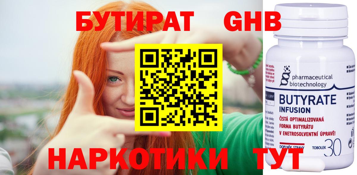 ГАШ  Новокубанск  Cocaine  Cocaine  Вход с VPN  Канабис  Меф МЯУ МЯУ кристаллы  Меф 