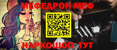прущие крисы Рыбинск