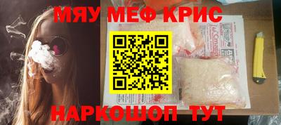 сатива Пыть-Ях