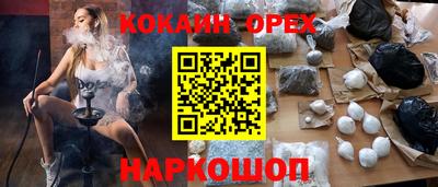 сатива Пыть-Ях