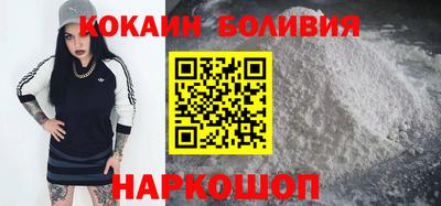 COCAINE Пугачёв