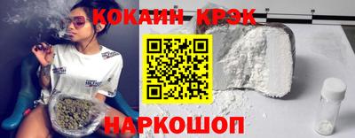 COCAINE Пугачёв
