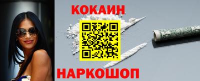 COCAINE Пугачёв