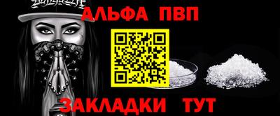 a pvp Пушкино