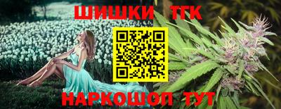 сатива Пыть-Ях