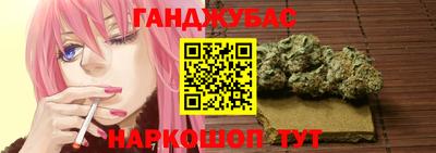 сатива Пыть-Ях