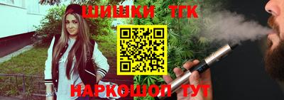 сатива Пыть-Ях