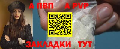 сатива Пыть-Ях