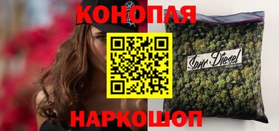 сатива Пыть-Ях