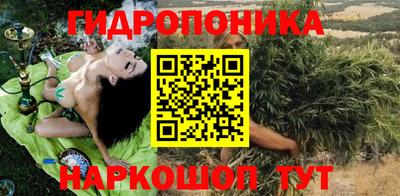 прущие крисы Рыбинск