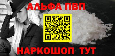 сатива Пыть-Ях