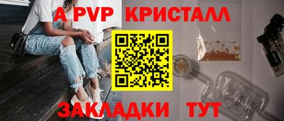 a pvp Пушкино
