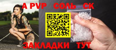 прущая мука Рязань