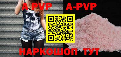 a pvp Пушкино