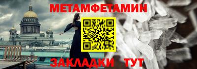 сатива Пыть-Ях