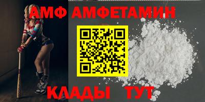 сатива Пыть-Ях