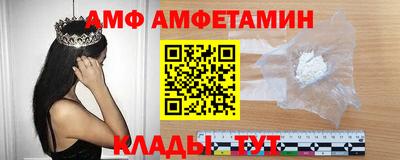 сатива Пыть-Ях