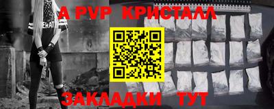 a pvp Пушкино