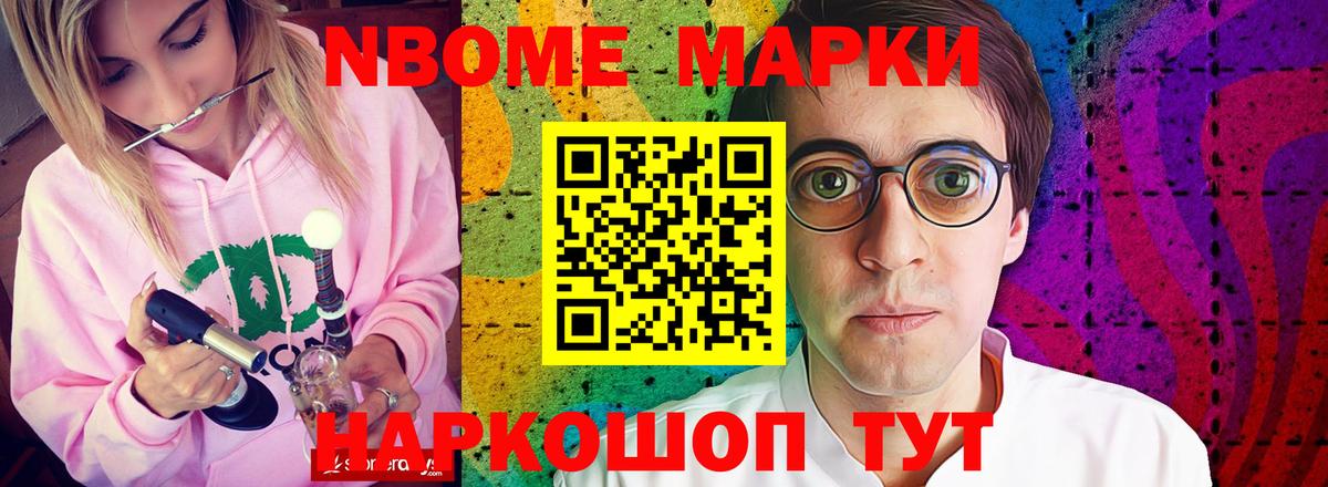 ЛСД экстази кислота Новокубанск