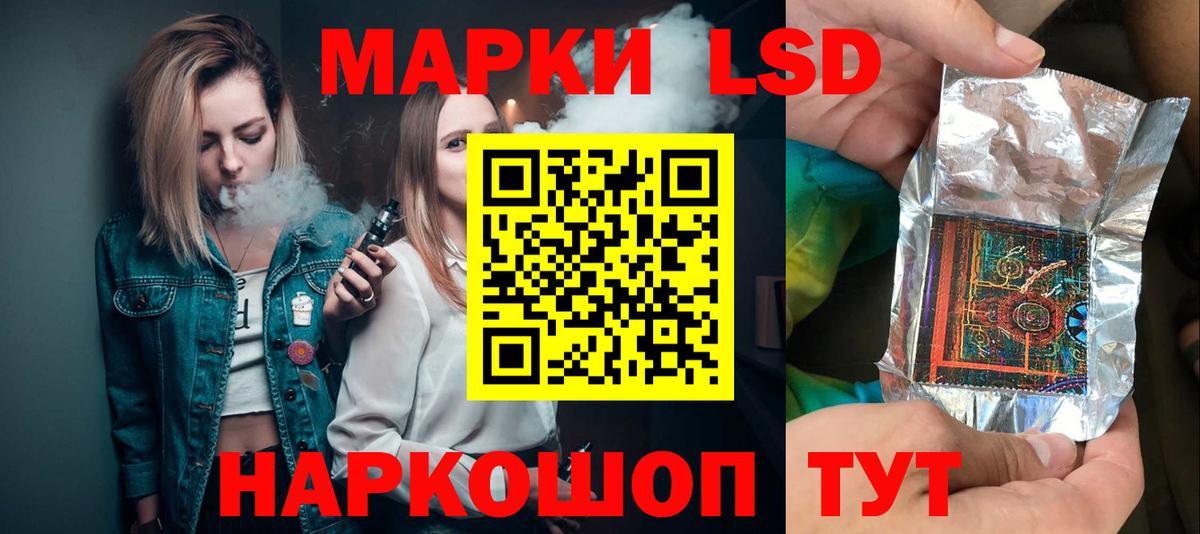 ЛСД экстази ecstasy  Вход с VPN  Новокубанск 