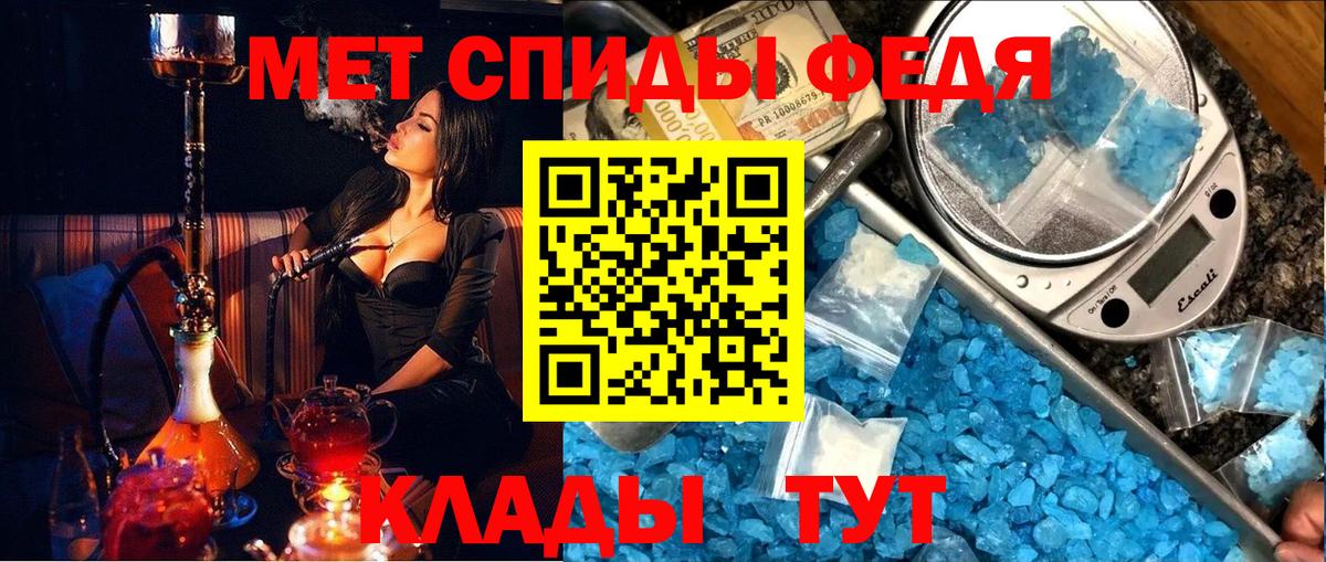 Первитин пудра Новокубанск