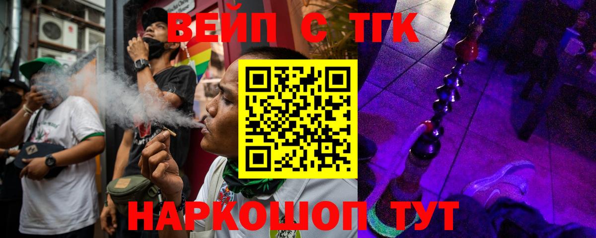 ТГК Wax  Вход с VPN  Новокубанск 