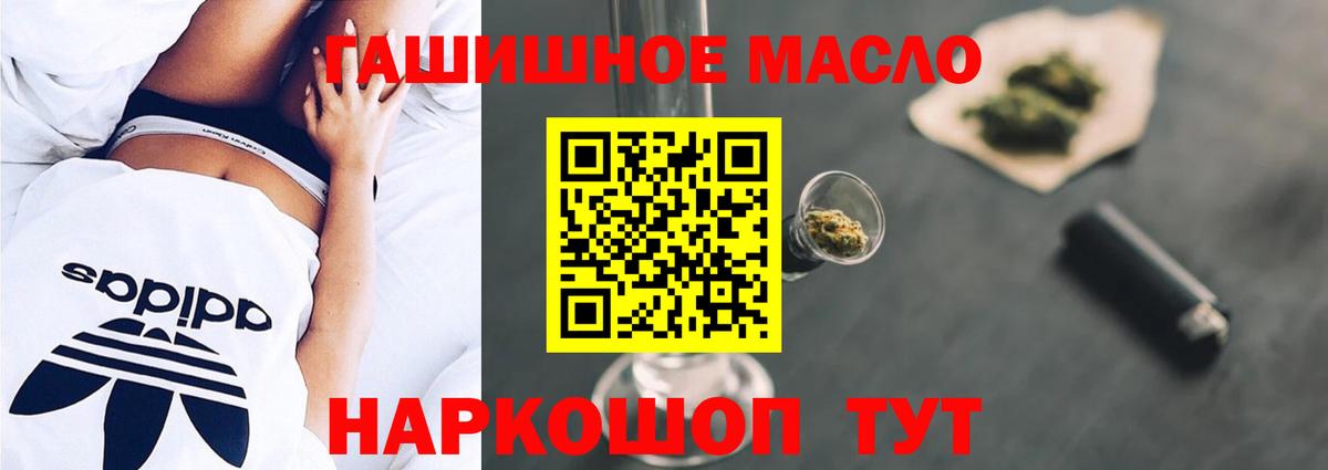 ТГК вейп с тгк Новокубанск