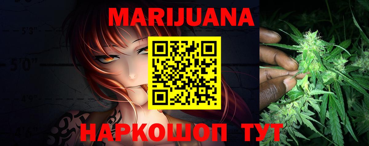 Новокубанск  Марихуана сатива  Вход с VPN  Марихуана Ganja  Бошки Шишки OG Kush  Бошки марихуана MAZAR 